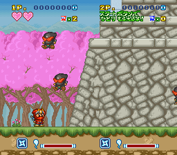 BS Super Ninja-kun (Japan) In game screenshot